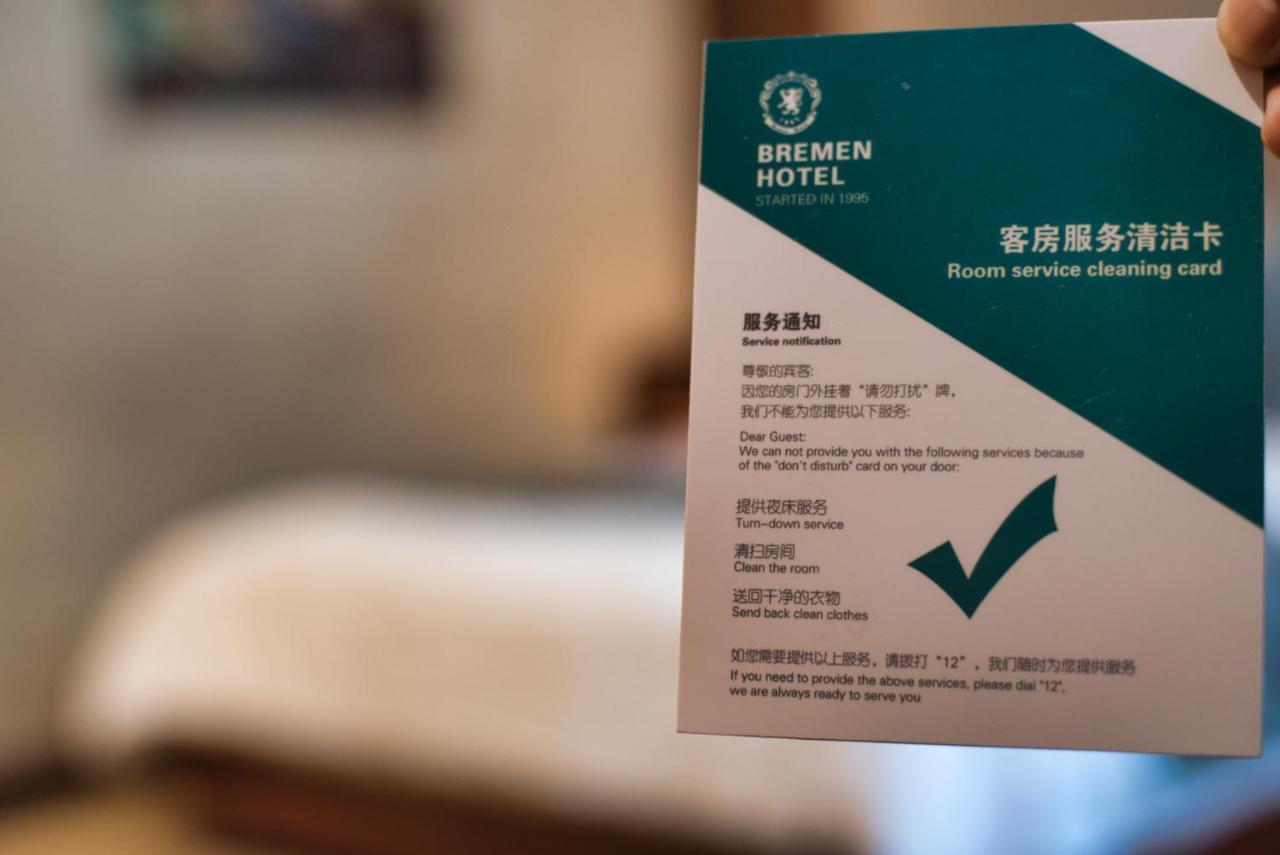 Harbin Bremen Train Station Hotel Eksteriør bilde