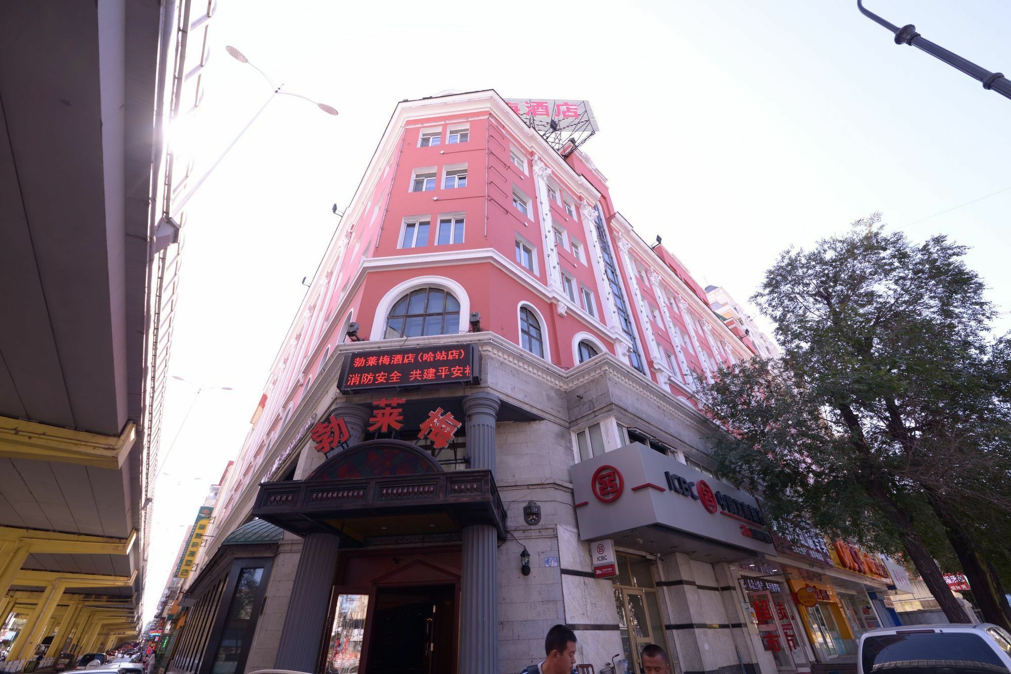 Harbin Bremen Train Station Hotel Eksteriør bilde